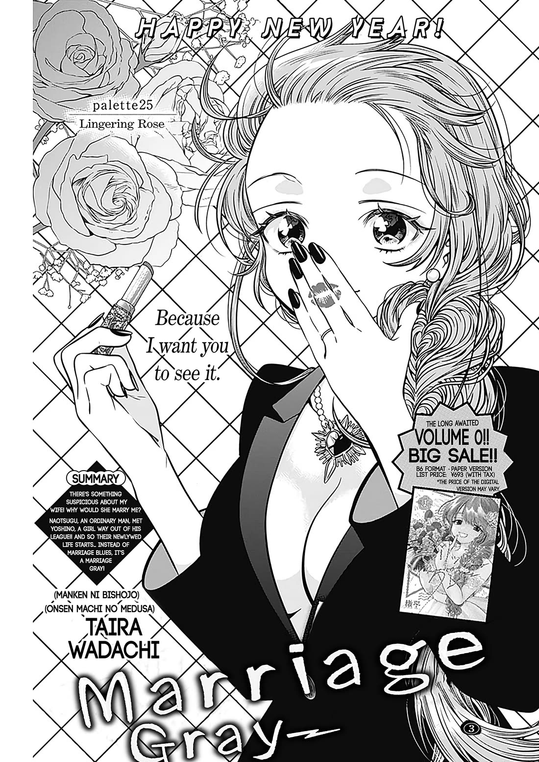 Marriage Gray Chapter 25 page 1 - Chapter 25: Lingering Rose
