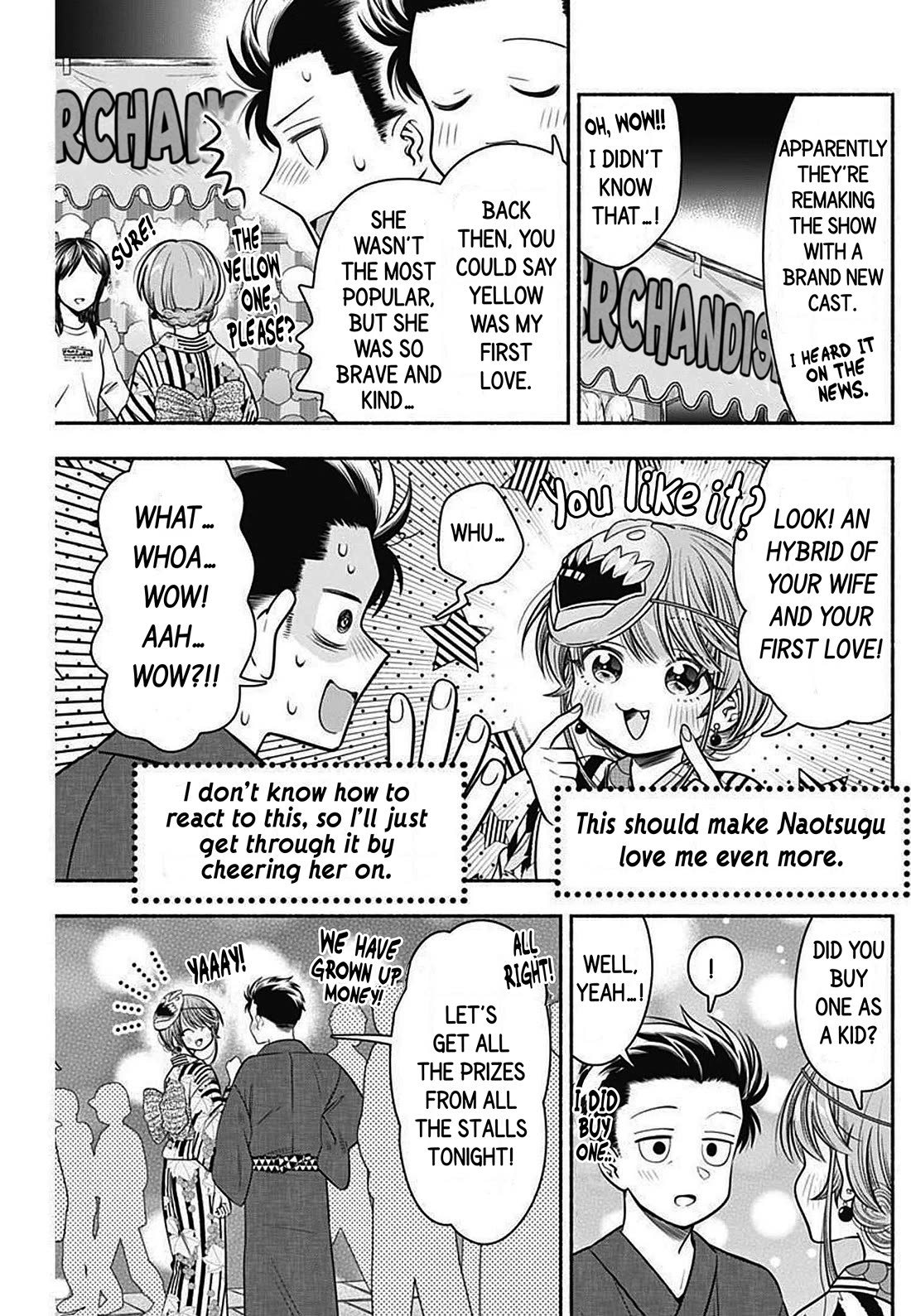 Marriage Gray Chapter 26 page 5 - Chapter 26: Fertile maize