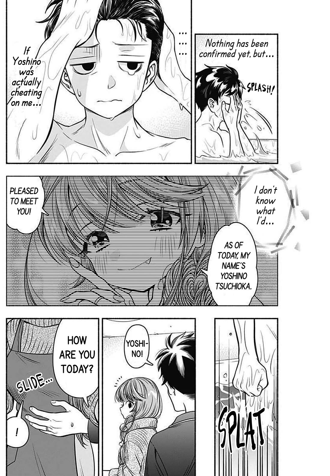 Marriage Gray Chapter 29 page 5 - Chapter 29: Suspicious Steel