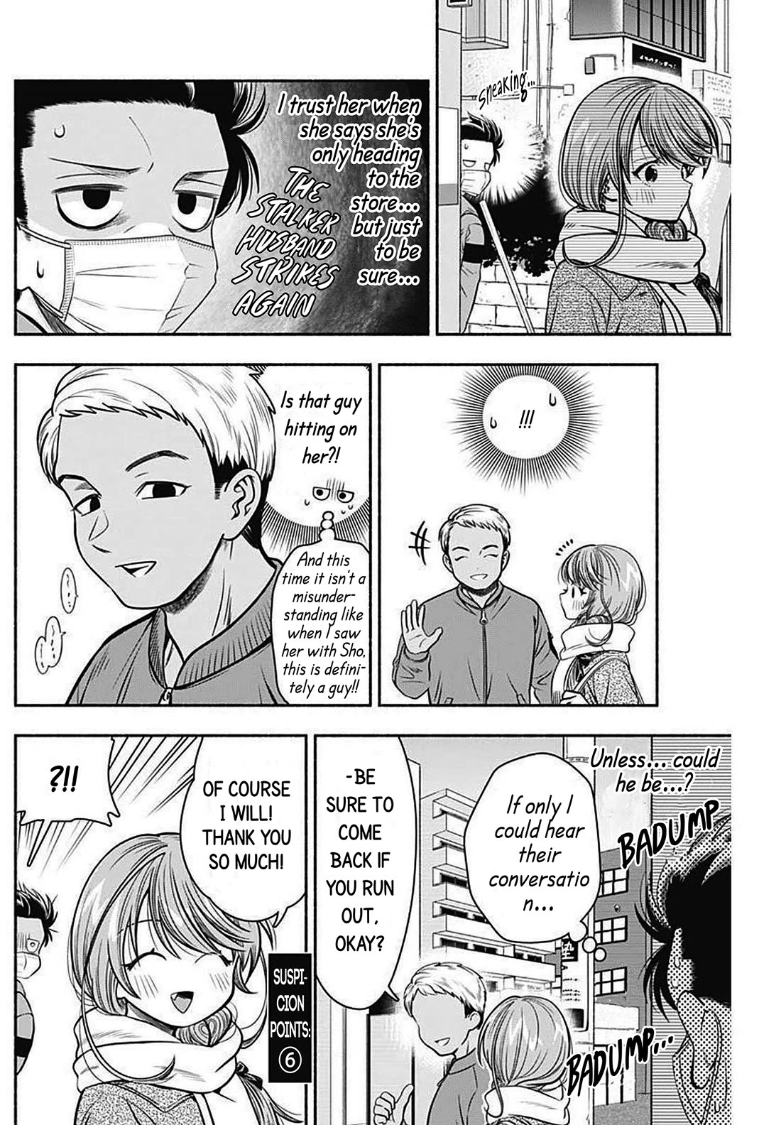 Marriage Gray Chapter 29 page 9 - Chapter 29: Suspicious Steel