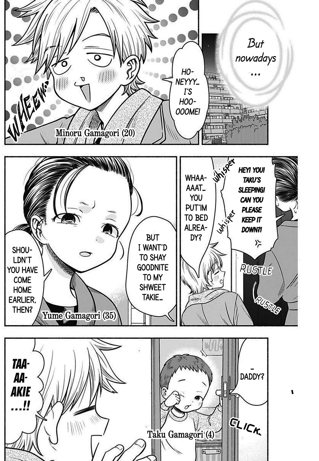 Marriage Gray Chapter 32 page 4 - Chapter 32: Surprising Forget-Me-Not