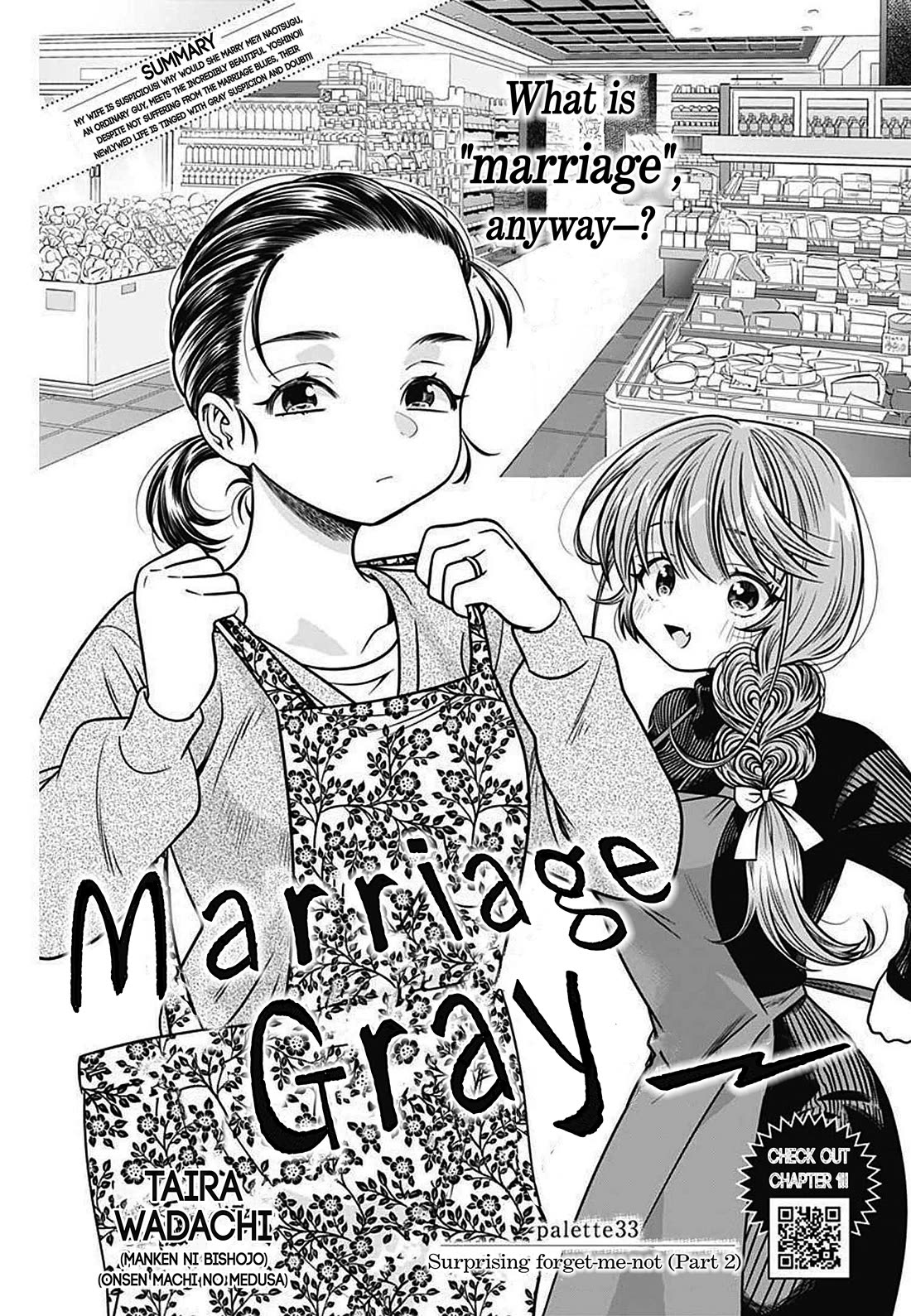 Marriage Gray Chapter 33 page 1 - Chapter 33: Surprising Forget-Me-Not (Part 2)