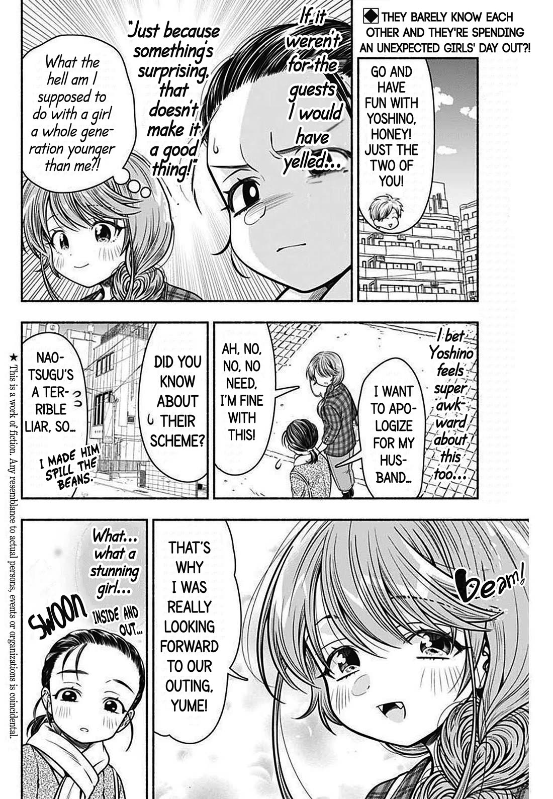 Marriage Gray Chapter 33 page 2 - Chapter 33: Surprising Forget-Me-Not (Part 2)