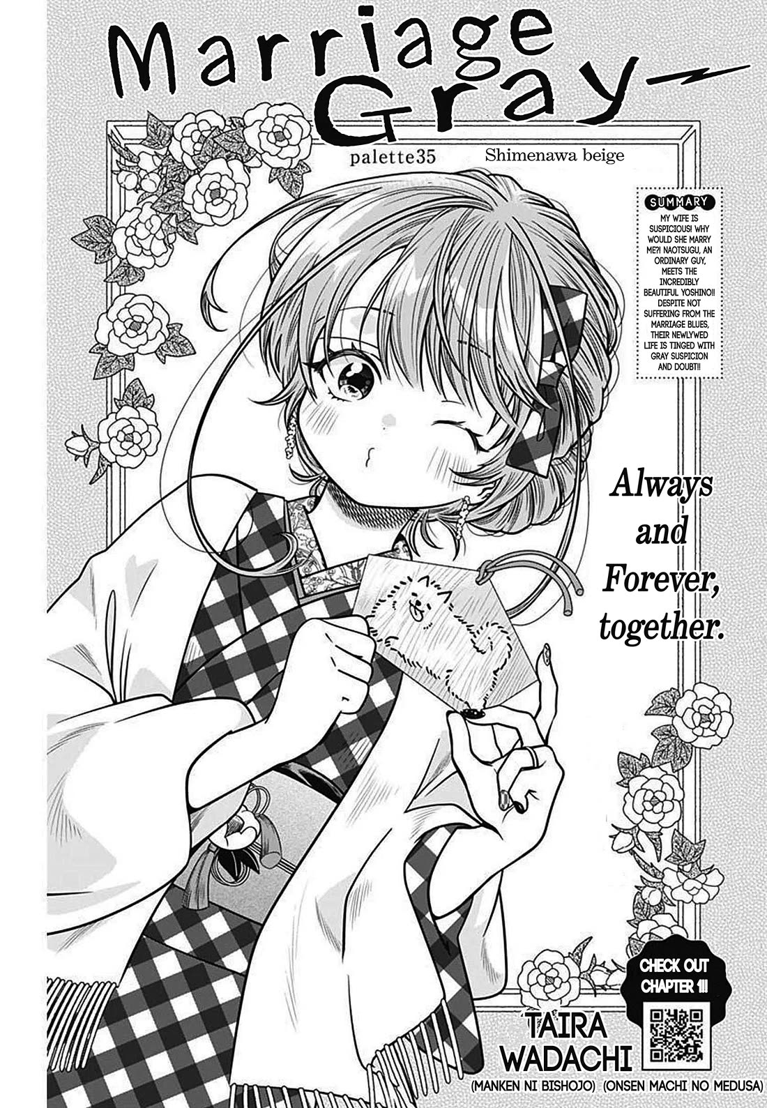Marriage Gray Chapter 35 page 1 - Chapter 35: Shimenawa Beige