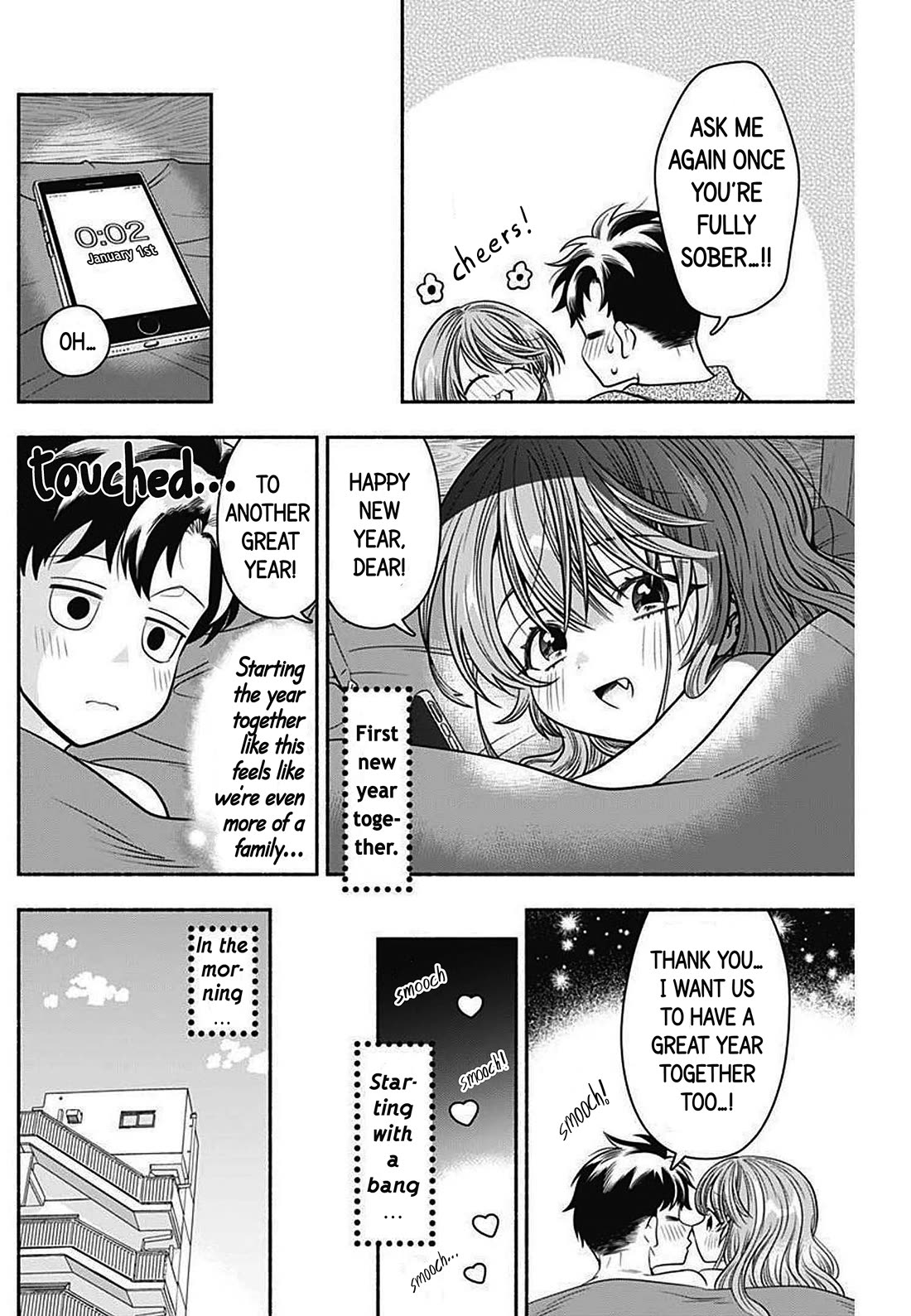 Marriage Gray Chapter 35 page 10 - Chapter 35: Shimenawa Beige