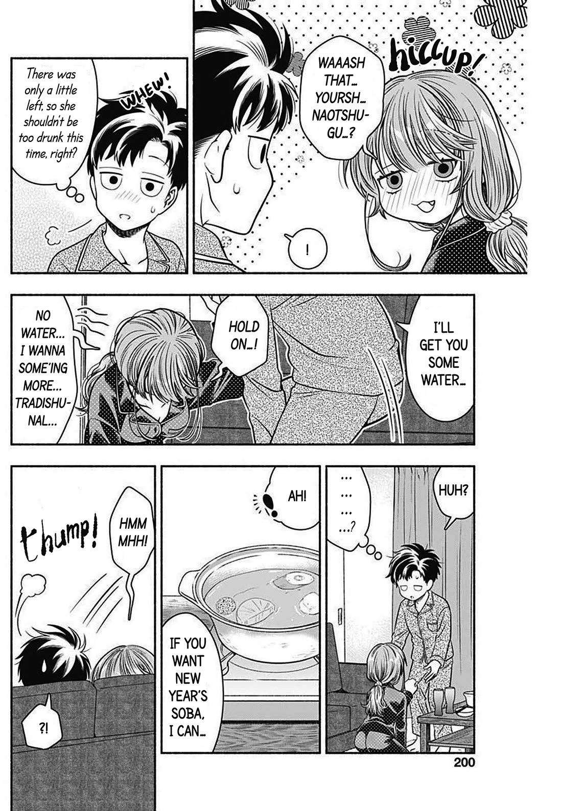 Marriage Gray Chapter 35 page 8 - Chapter 35: Shimenawa Beige