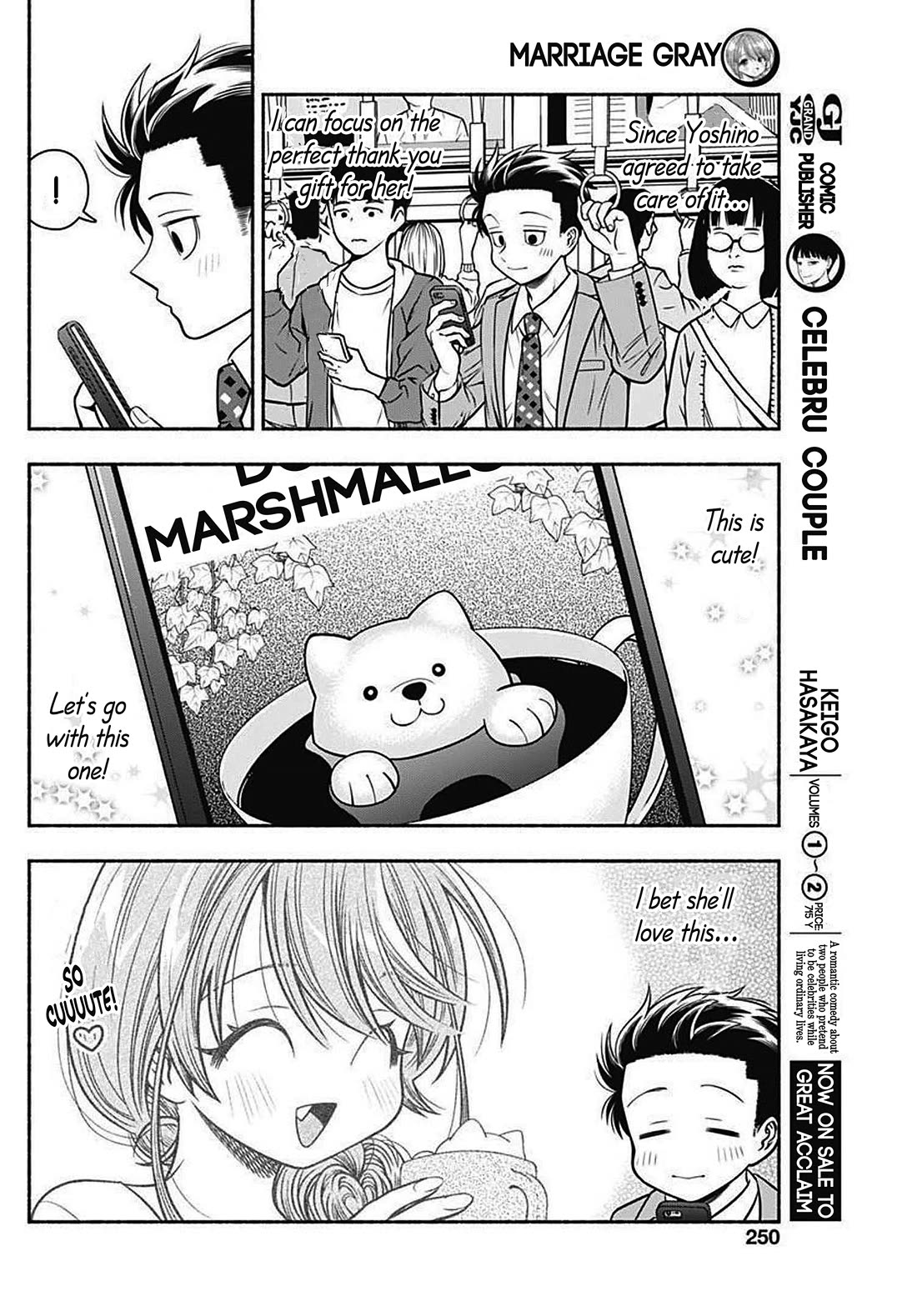 Marriage Gray Chapter 39 page 6 - Chapter 39: Coating Off-White