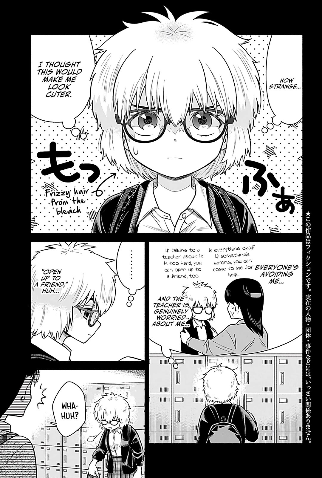 Marriage Gray Chapter 4 page 3 - Chapter 4: Separating Black