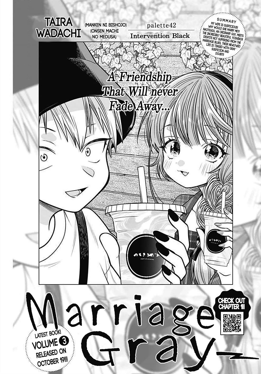 Marriage Gray Chapter 42 page 1 - Chapter 42: Intervention Black