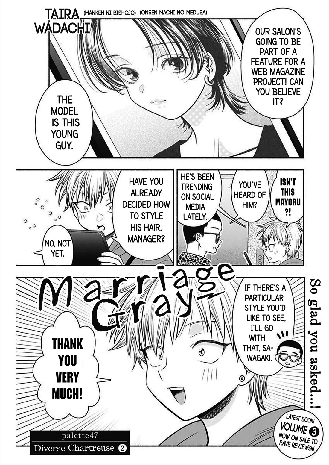 Marriage Gray Chapter 47 page 1 - Chapter 47: Diverse Chartreuse - 2