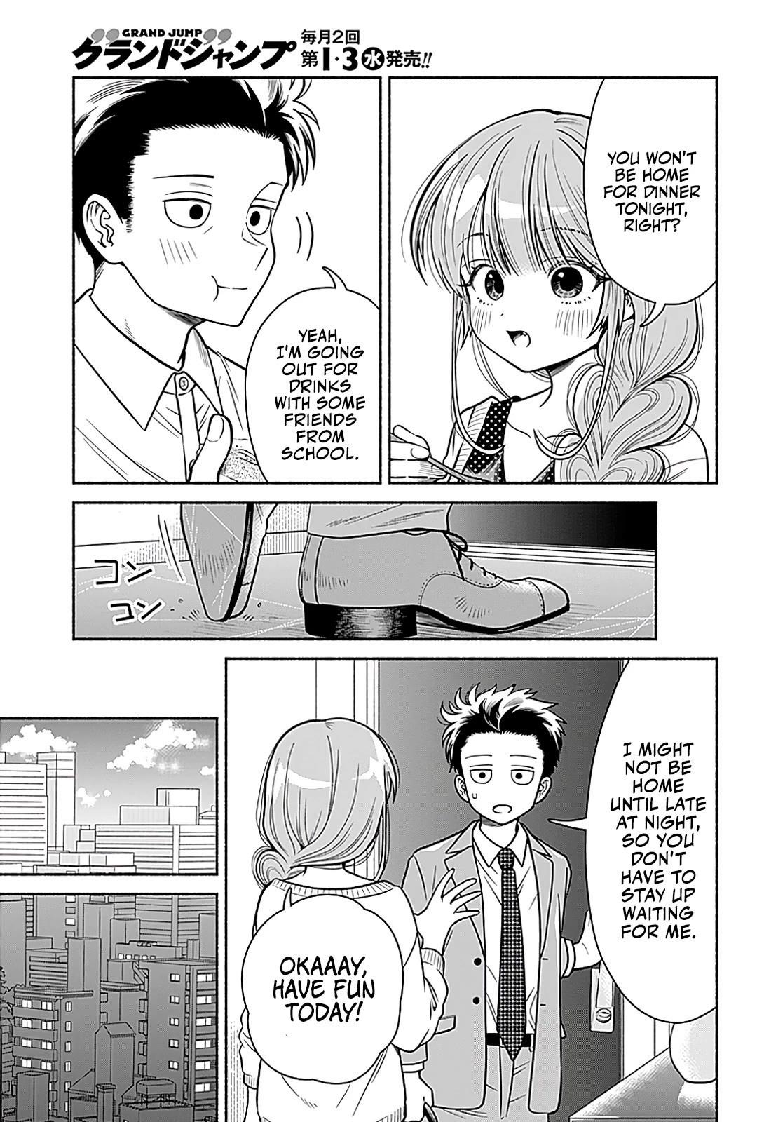 Marriage Gray Chapter 5 page 3 - Chapter 5: Impressionist White