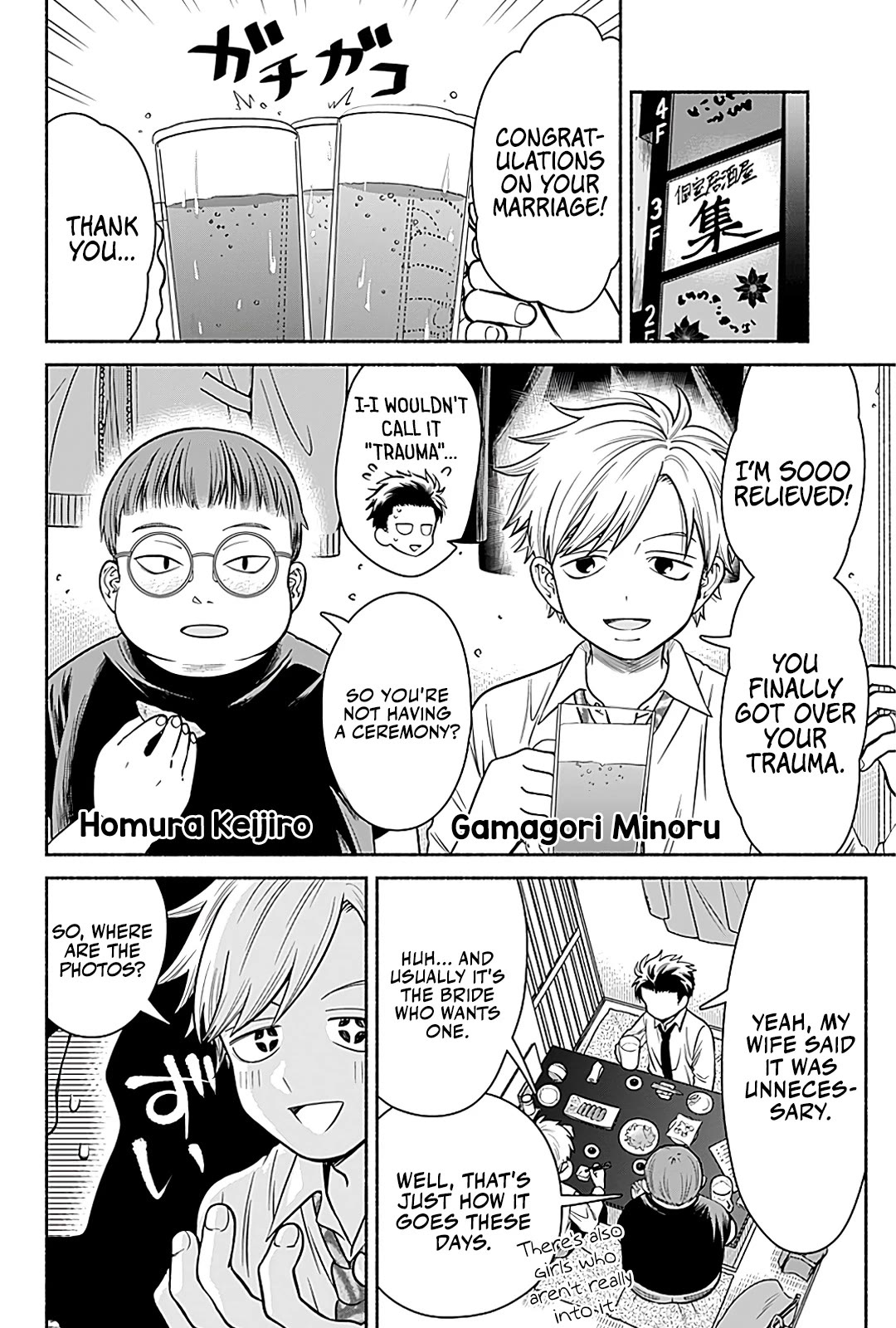 Marriage Gray Chapter 5 page 4 - Chapter 5: Impressionist White