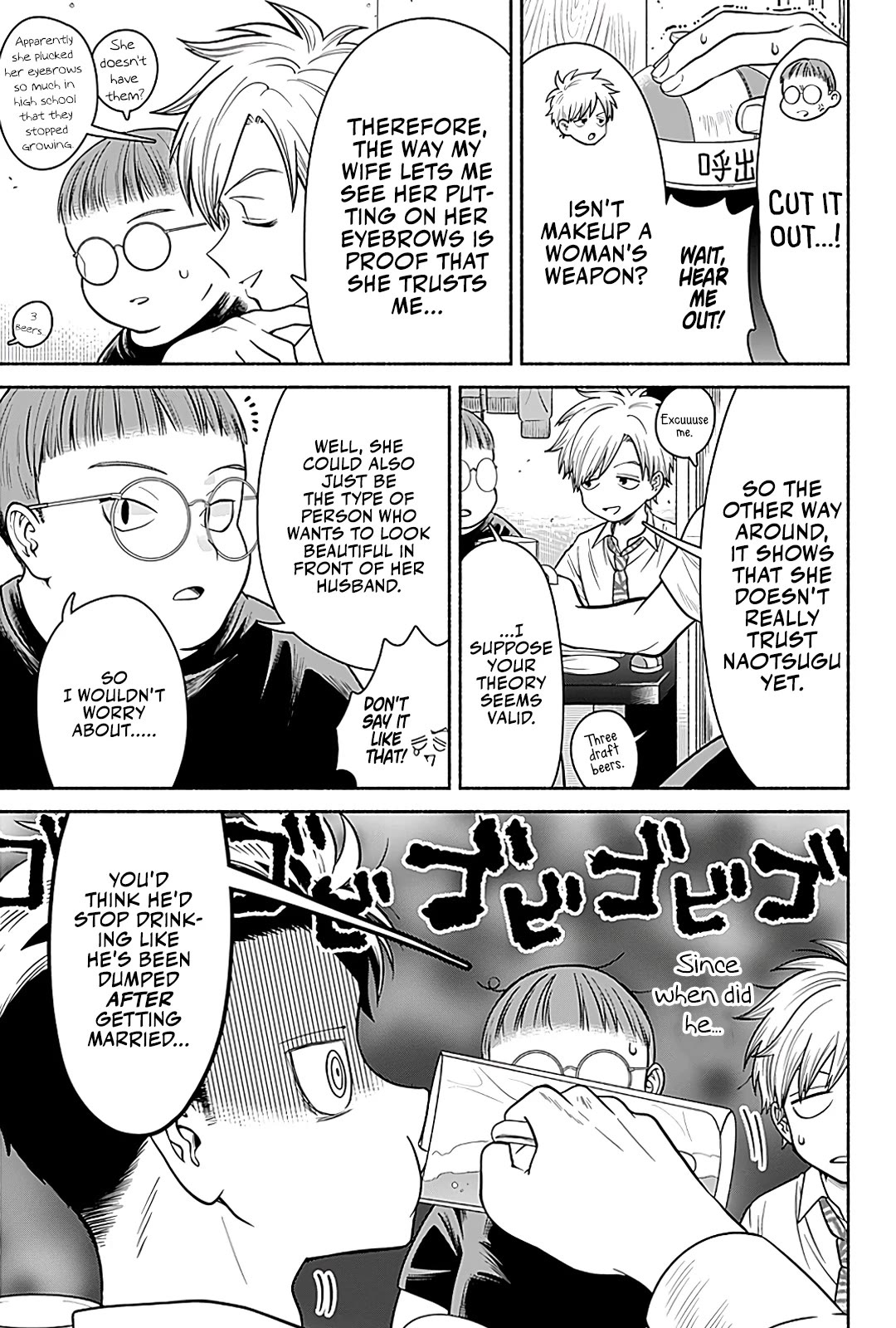 Marriage Gray Chapter 5 page 7 - Chapter 5: Impressionist White