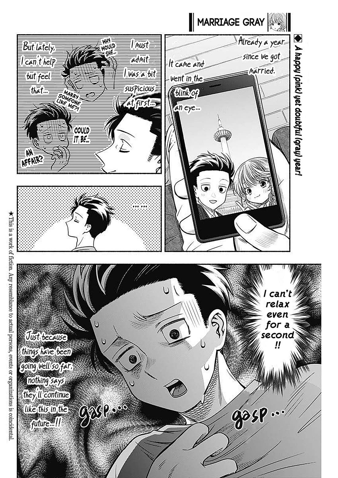 Marriage Gray Chapter 50 page 2 - Chapter 50: Parchment Beige