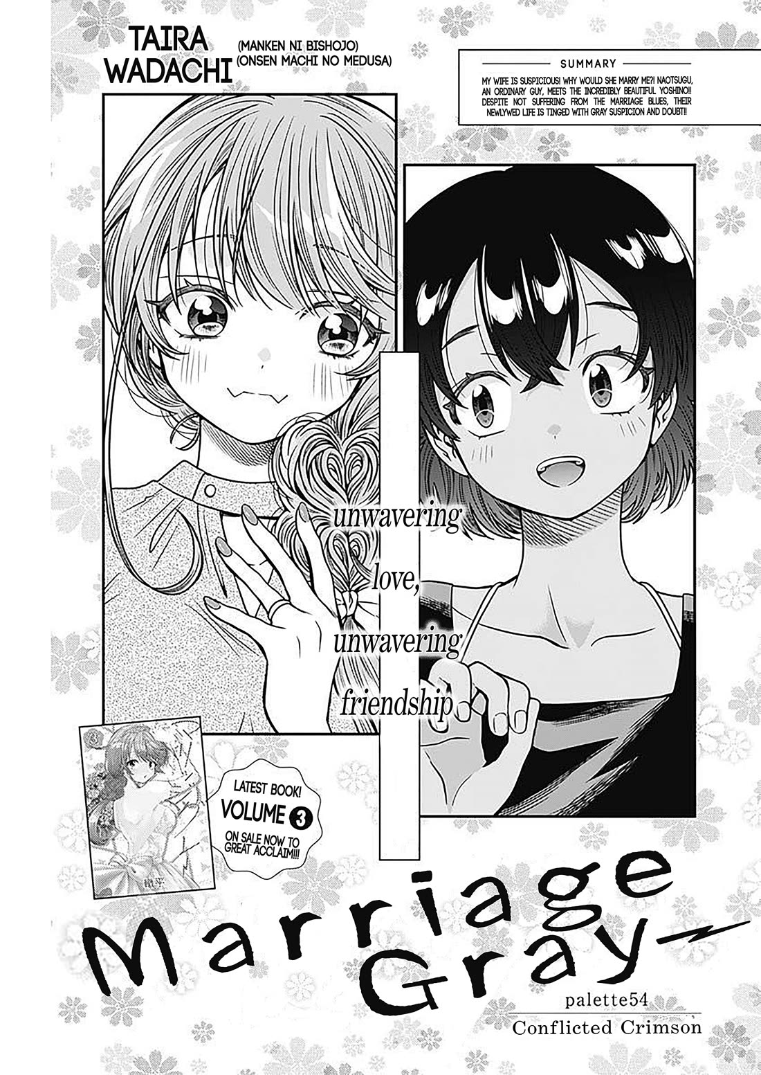 Marriage Gray Chapter 54 page 1 - Chapter 54: Conflicted Crimson