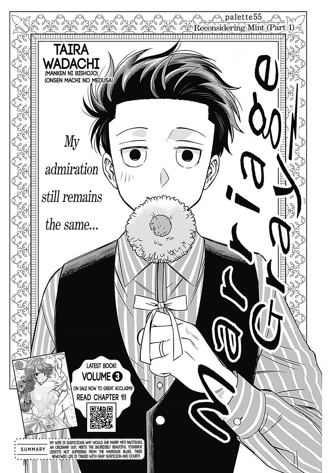 Marriage Gray Chapter 55 page 3 - Chapter 55: Reconsidering Mint (Part 1)
