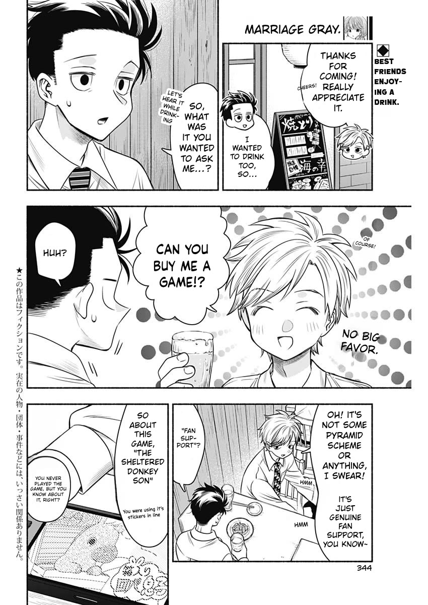 Marriage Gray Chapter 59 page 2 - Chapter 59