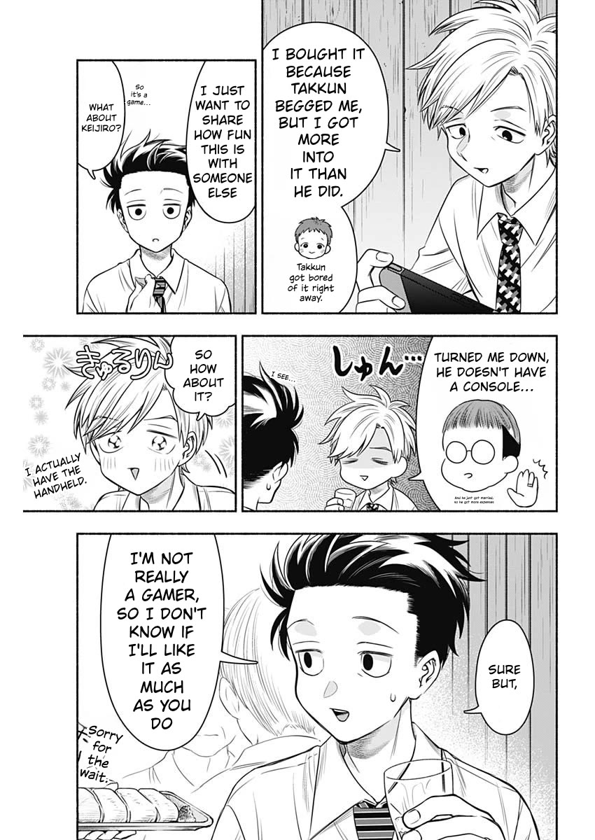 Marriage Gray Chapter 59 page 3 - Chapter 59