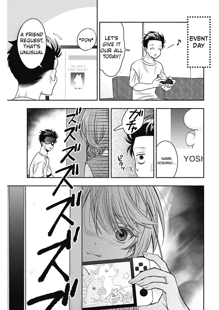 Marriage Gray Chapter 59 page 9 - Chapter 59