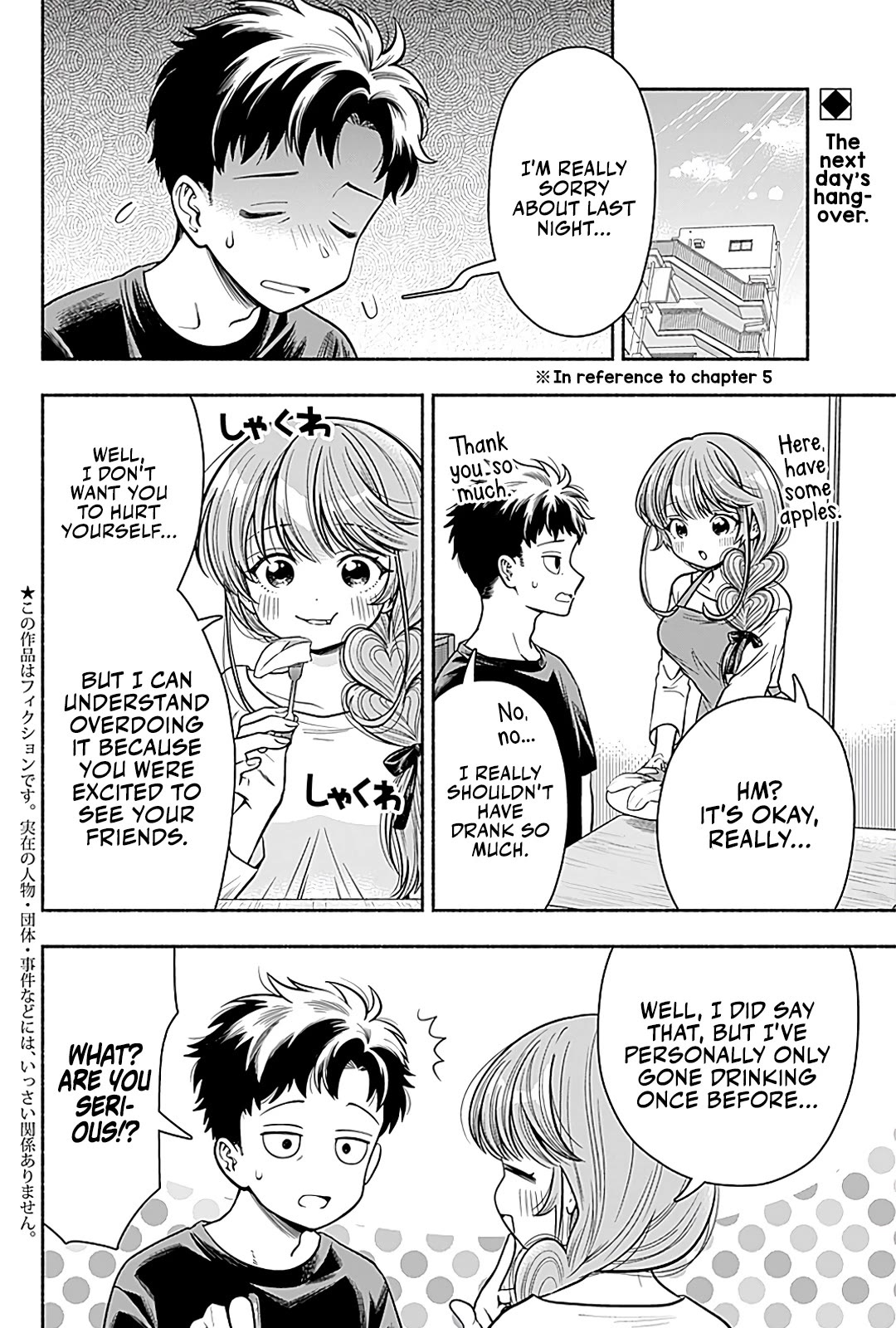 Marriage Gray Chapter 6 page 2 - Chapter 6: Intoxicating Pink
