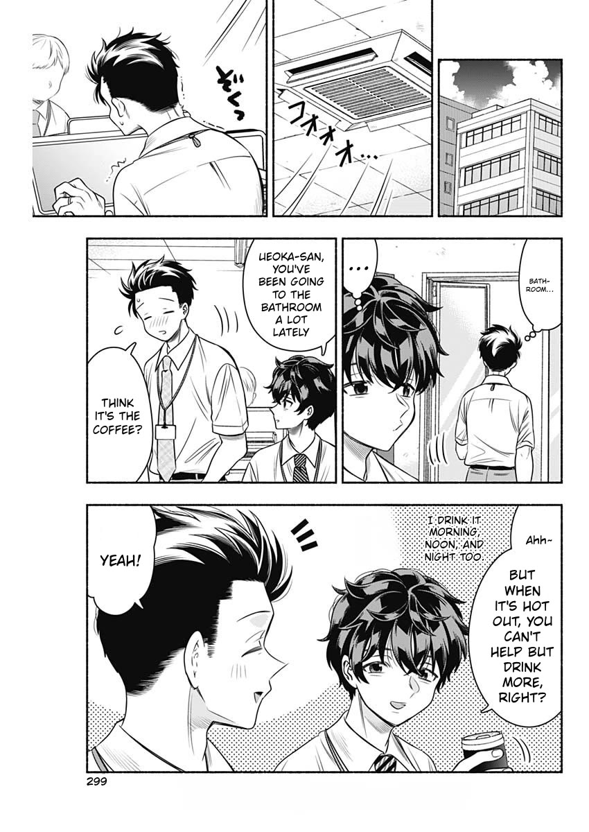 Marriage Gray Chapter 60 page 3 - Chapter 60: Scorching Red