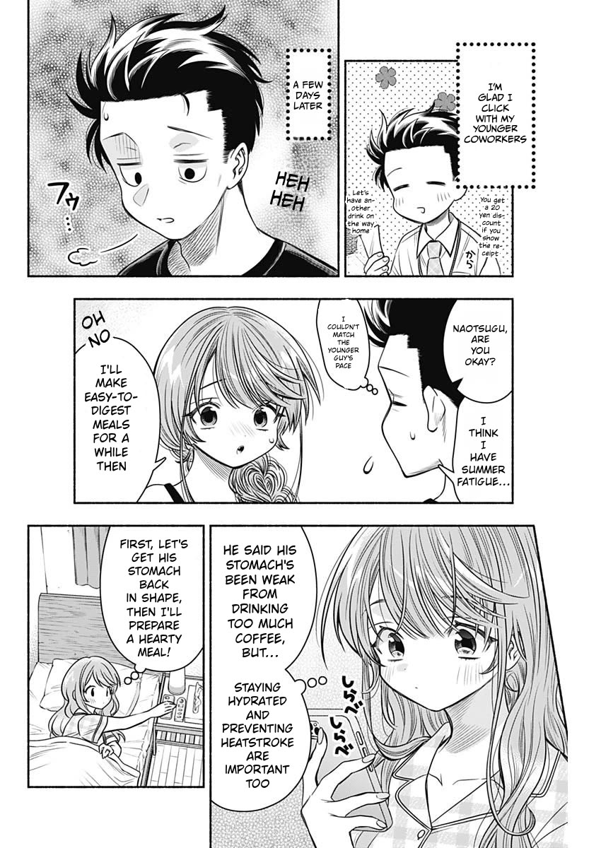 Marriage Gray Chapter 60 page 4 - Chapter 60: Scorching Red
