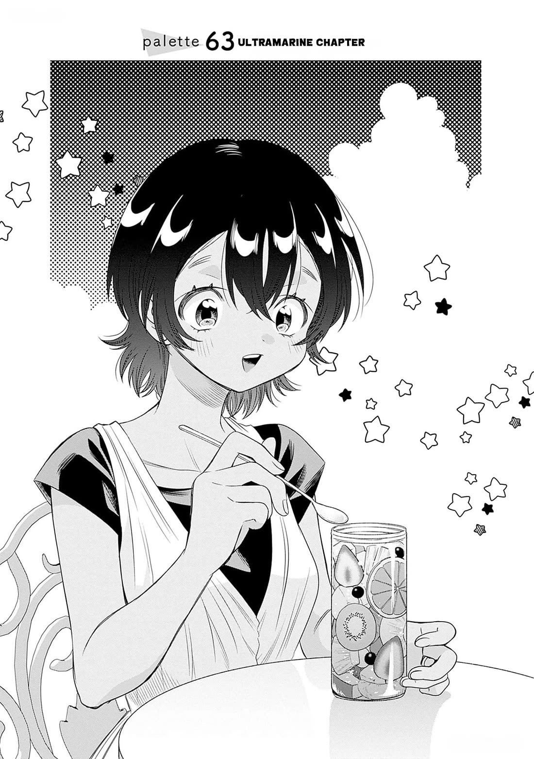Marriage Gray Chapter 63 page 1 - Chapter 63: Ultramarine chapter