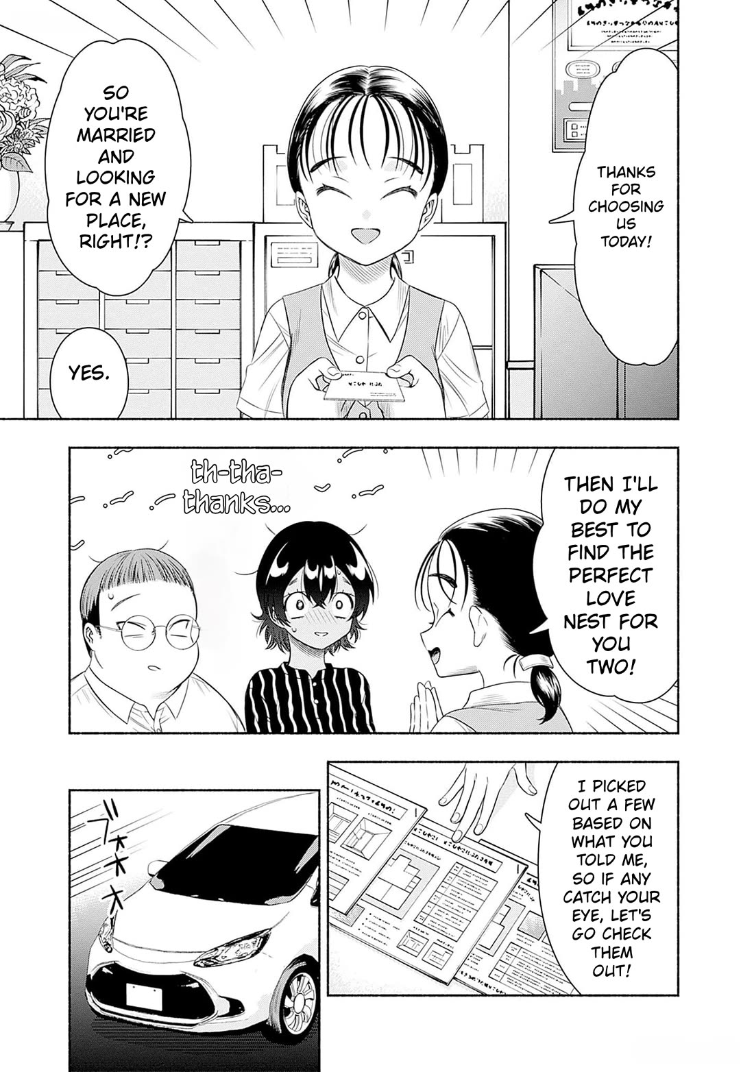 Marriage Gray Chapter 63 page 5 - Chapter 63: Ultramarine chapter