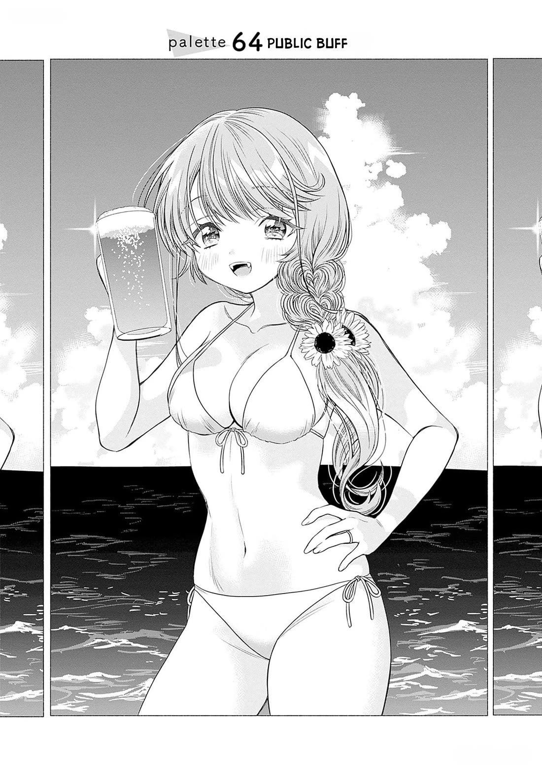 Marriage Gray Chapter 64 page 1 - Chapter 64: Public Buff