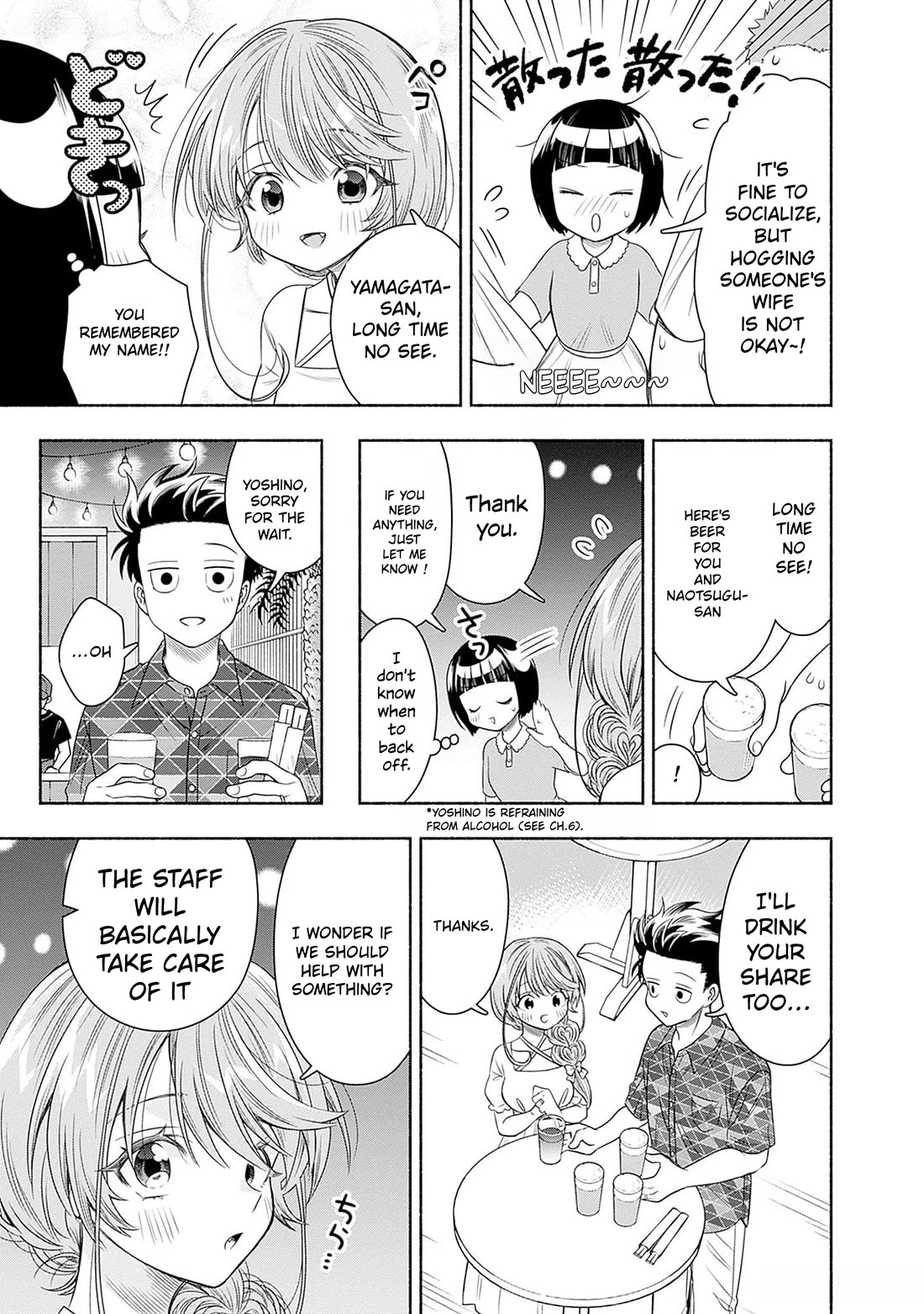 Marriage Gray Chapter 64 page 5 - Chapter 64: Public Buff