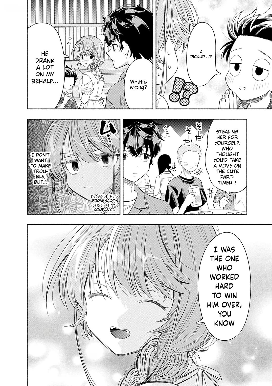 Marriage Gray Chapter 64 page 8 - Chapter 64: Public Buff