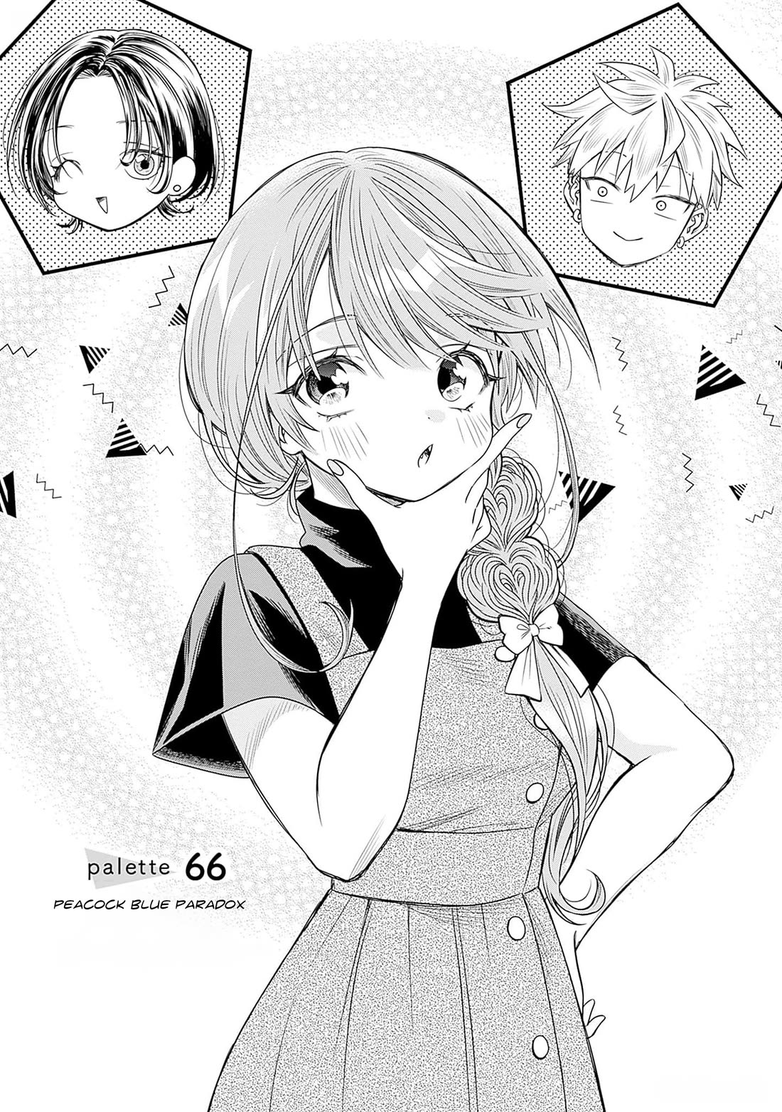 Marriage Gray Chapter 66 page 1 - Chapter 66: Peacock blue paradox