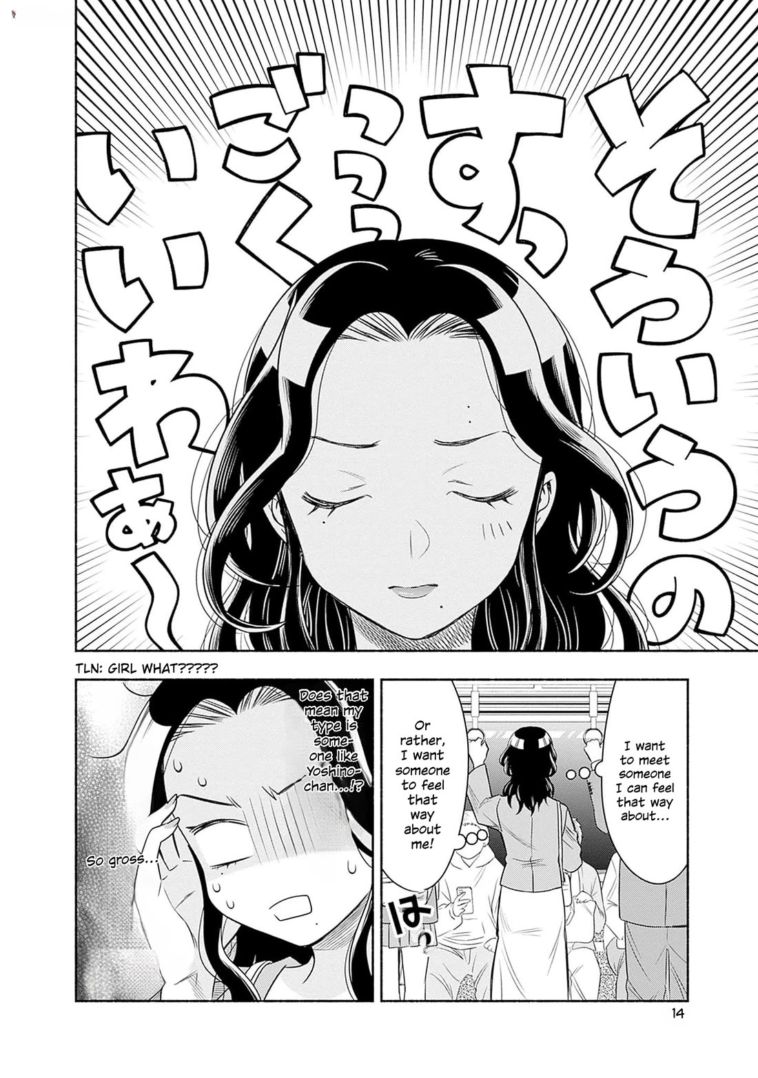 Marriage Gray Chapter 67 page 14 - Chapter 67: Everyday Rainbow