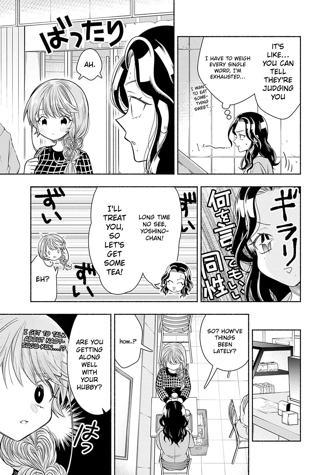 Marriage Gray Chapter 67 page 9 - Chapter 67: Everyday Rainbow