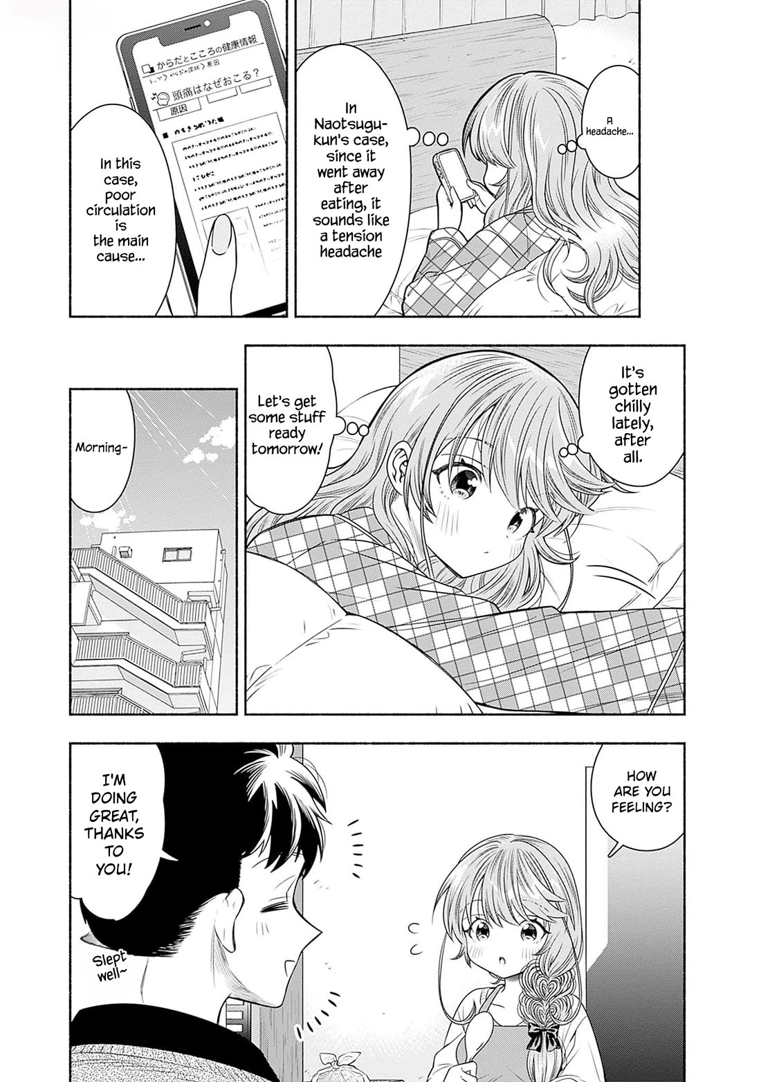 Marriage Gray Chapter 68 page 5 - Chapter 68: Stagnant Rose Madder