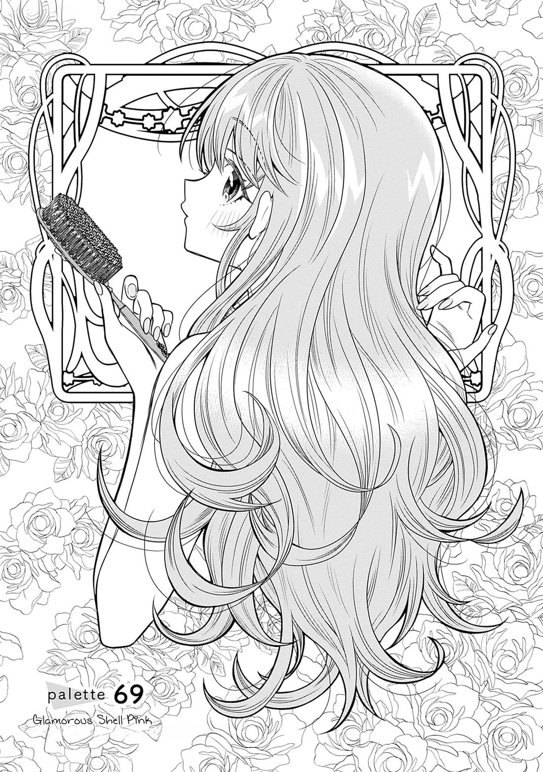Marriage Gray Chapter 69 page 1 - Chapter 69: Glamorous Shell Pink