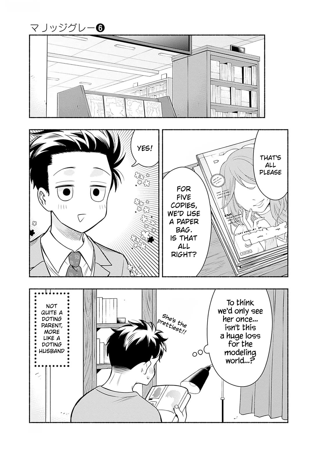 Marriage Gray Chapter 69 page 11 - Chapter 69: Glamorous Shell Pink