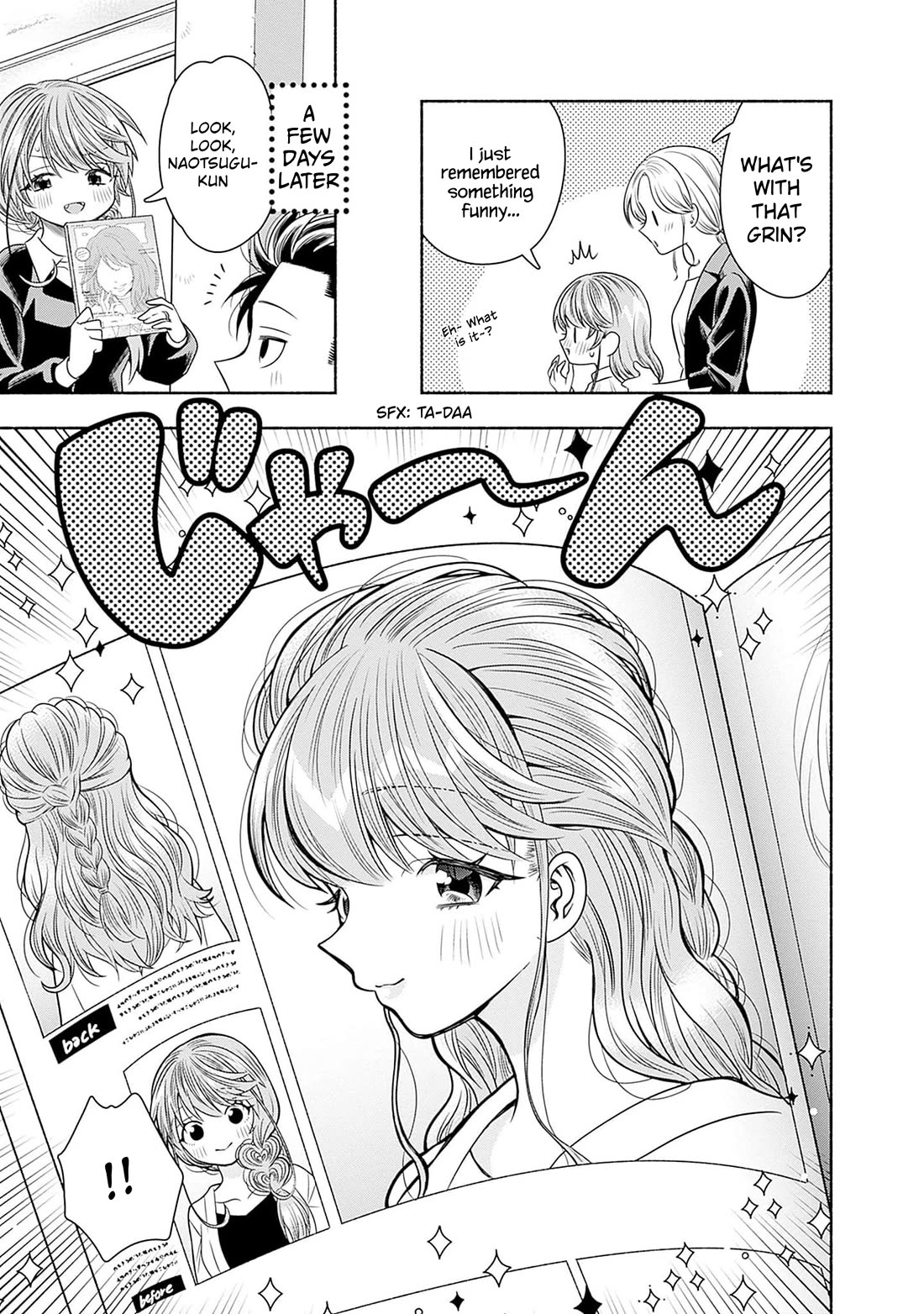 Marriage Gray Chapter 69 page 7 - Chapter 69: Glamorous Shell Pink