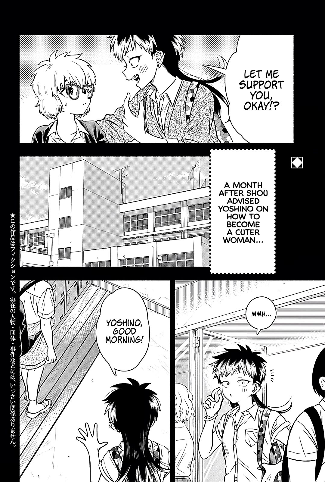 Marriage Gray Chapter 7 page 2 - Chapter 7: Intertwined Silver