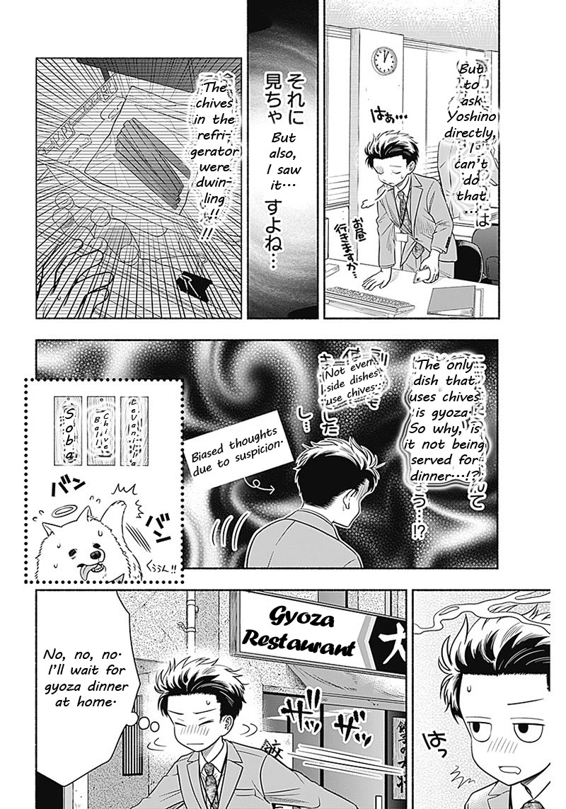 Marriage Gray Chapter 8 page 6 - Chapter 8: Orange Hope