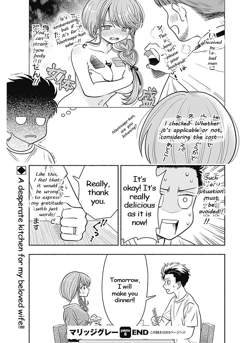 Marriage Gray Chapter 8 page 9 - Chapter 8: Orange Hope