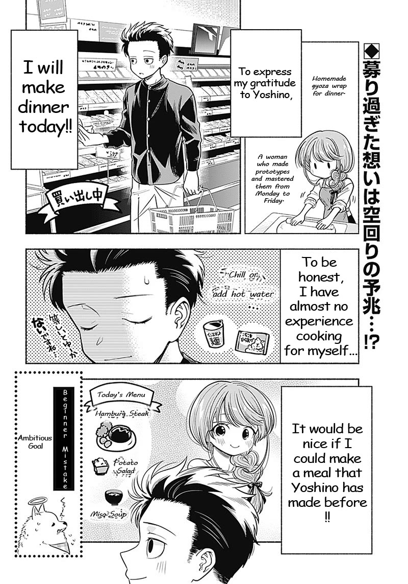 Marriage Gray Chapter 9 page 2 - Chapter 9: Young Lime Green Leaves