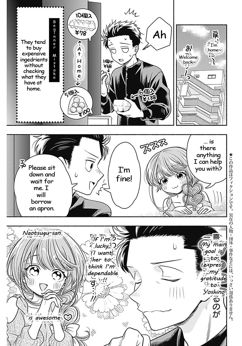 Marriage Gray Chapter 9 page 3 - Chapter 9: Young Lime Green Leaves