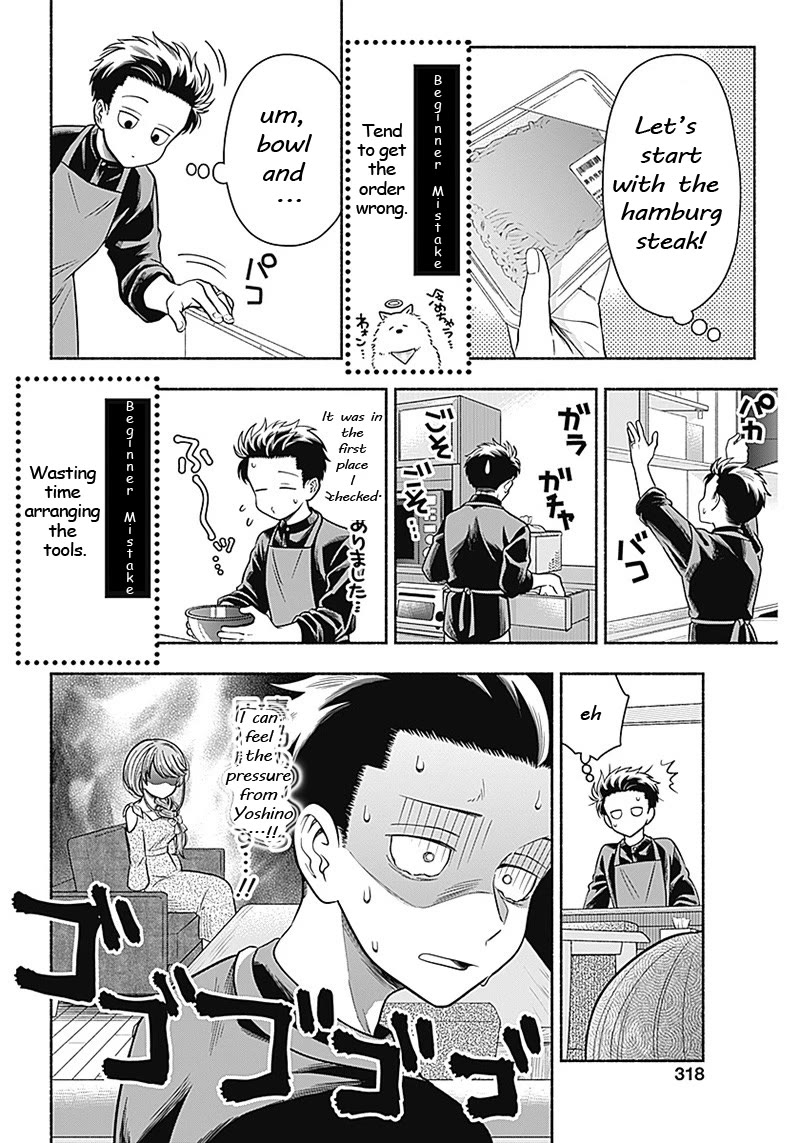 Marriage Gray Chapter 9 page 4 - Chapter 9: Young Lime Green Leaves