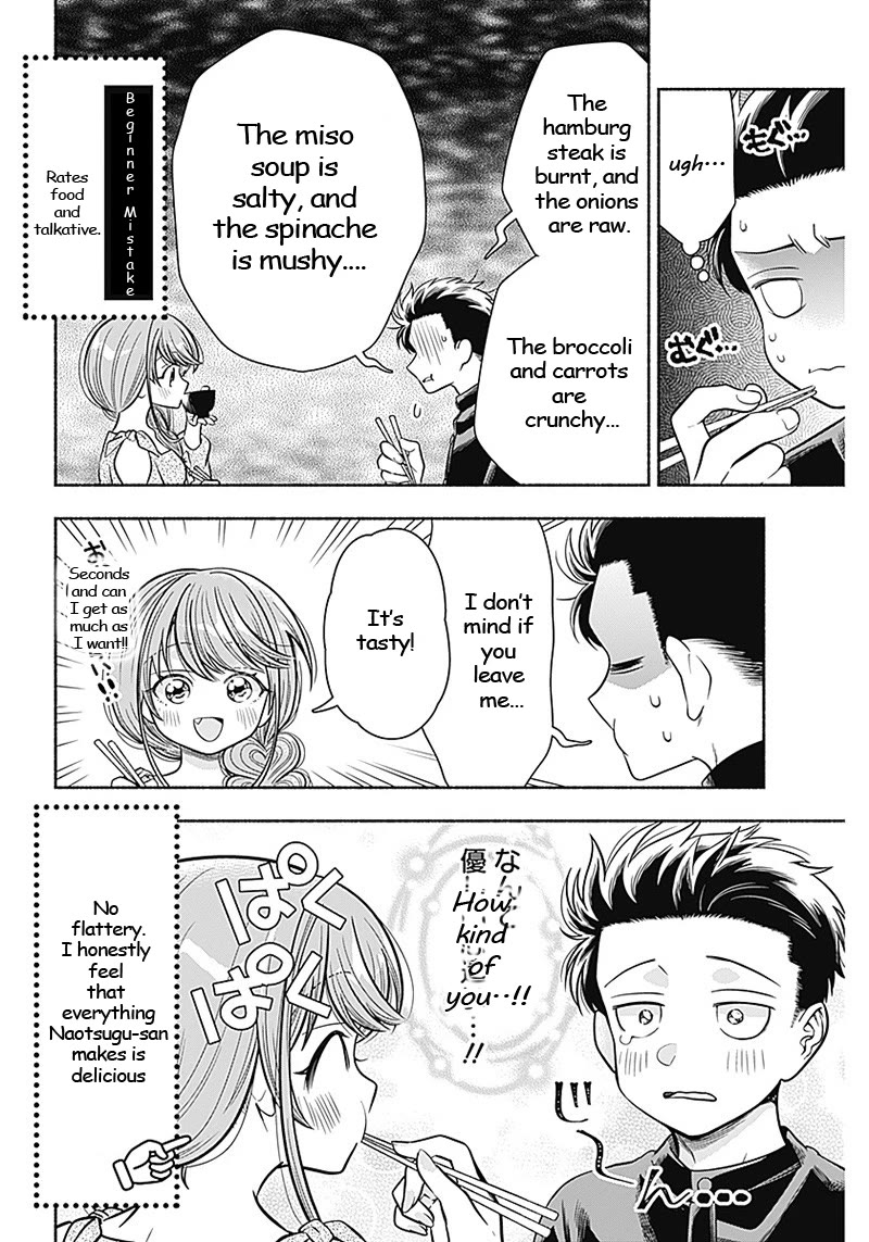 Marriage Gray Chapter 9 page 8 - Chapter 9: Young Lime Green Leaves