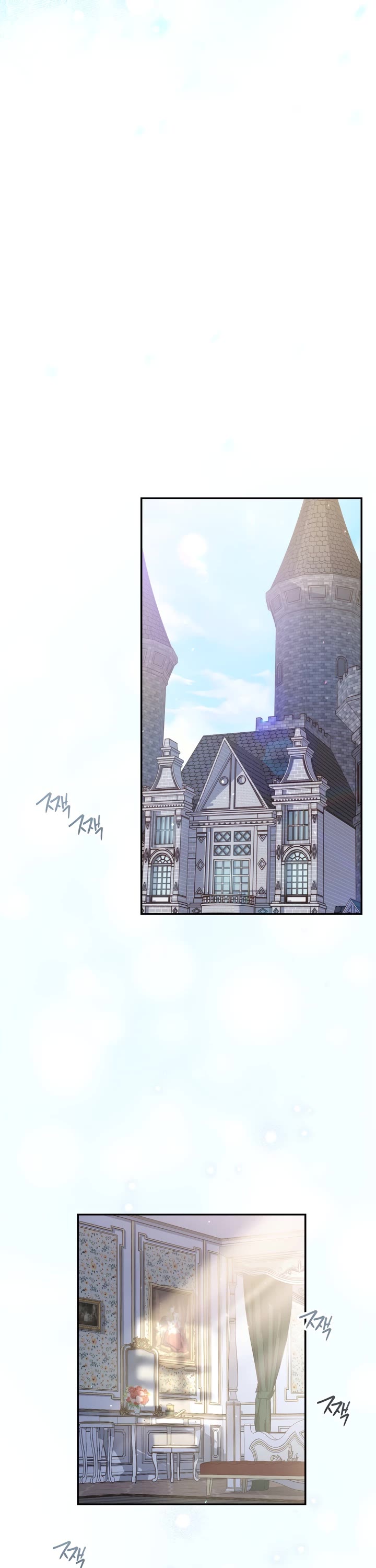 Marriage of Convenience Chapter 1 page 10 - Chapter 1