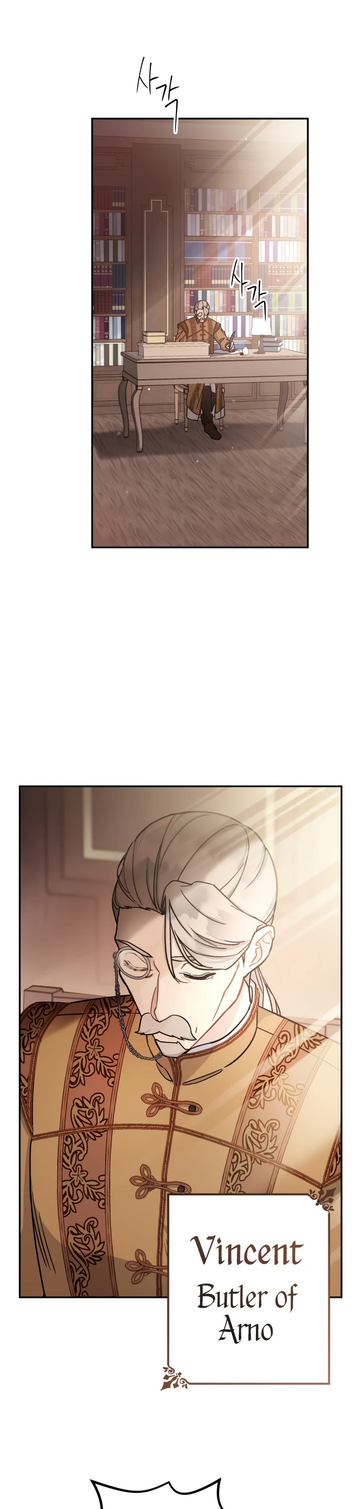 Marriage of Convenience Chapter 1 page 41 - Chapter 1