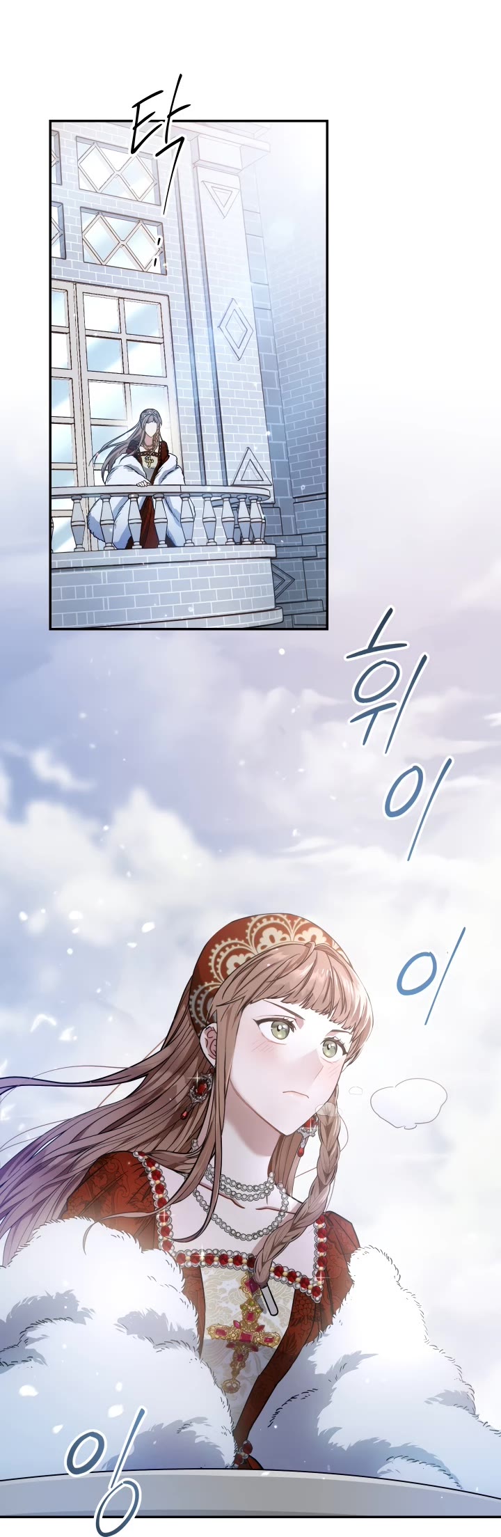 Marriage of Convenience Chapter 1 page 60 - Chapter 1