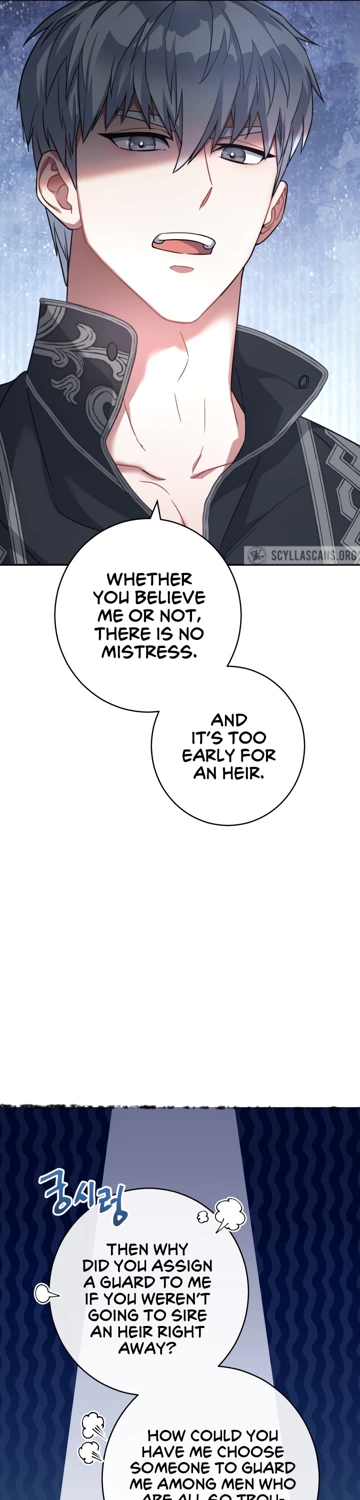 Marriage of Convenience Chapter 10 page 12 - Chapter 10