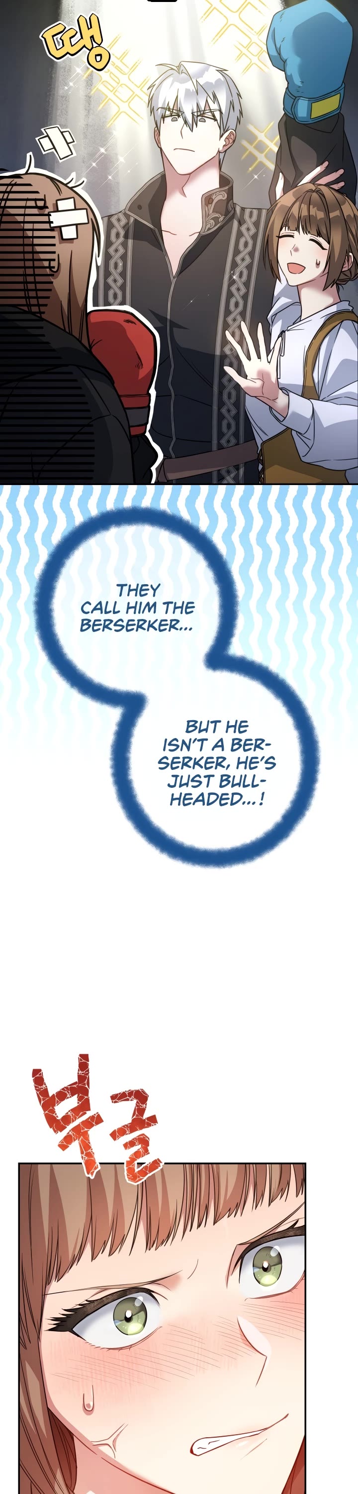 Marriage of Convenience Chapter 10 page 15 - Chapter 10